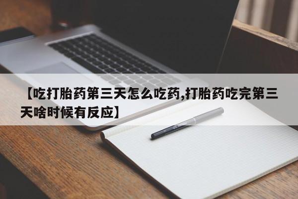 第887页