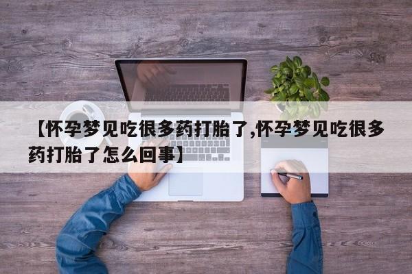 第870页